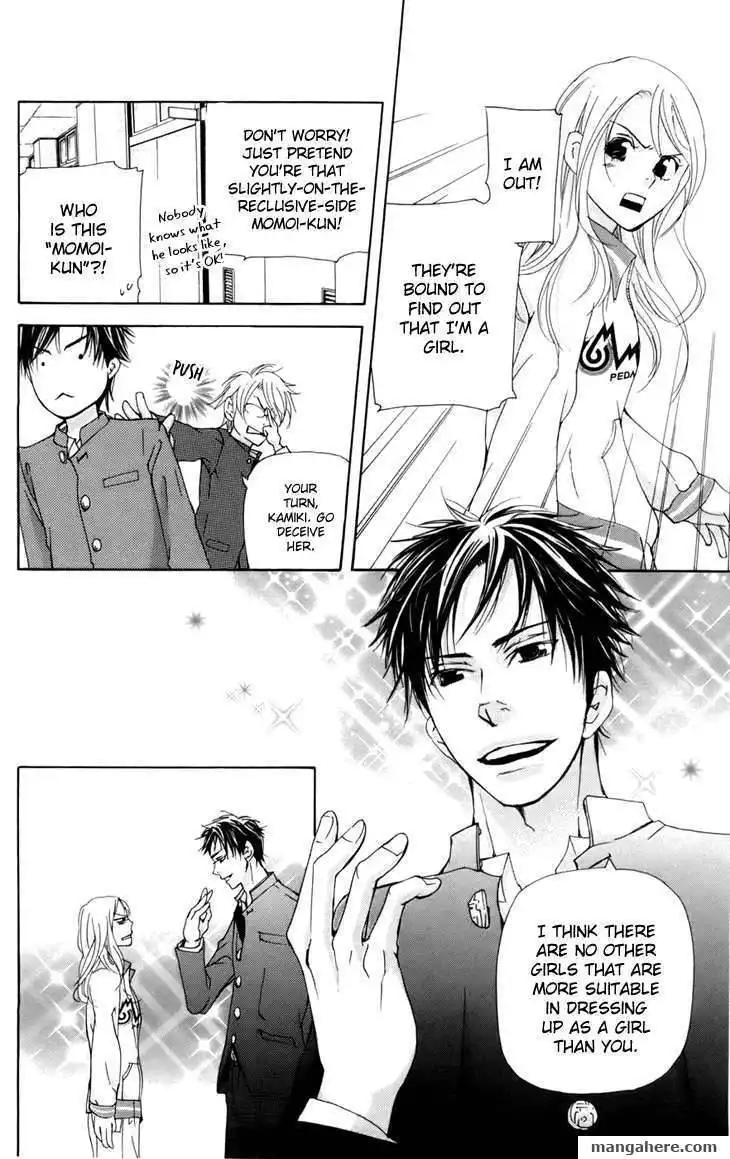 Men's Kou Chapter 8 12